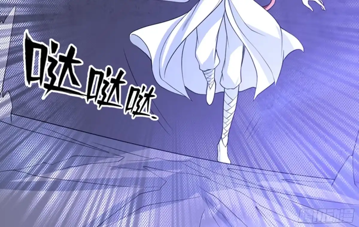 《最强神兽系统》第149话 不要想歪了 第44页