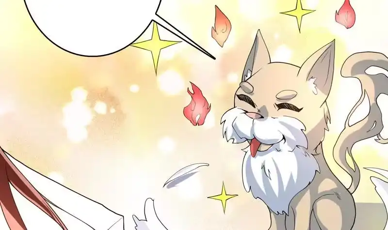 《最强神兽系统》第149话 不要想歪了 第22页