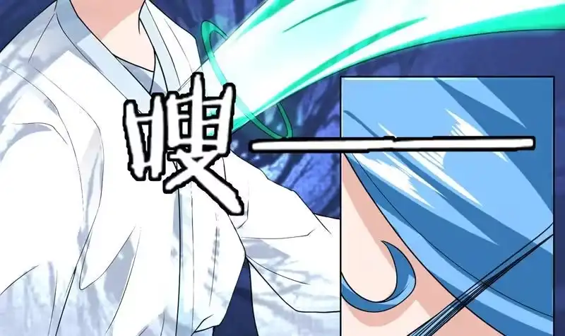 《最强神兽系统》第149话 不要想歪了 第19页