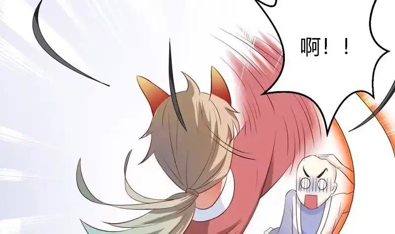 《最强神兽系统》第15话 神兽兑换宝库 第20页