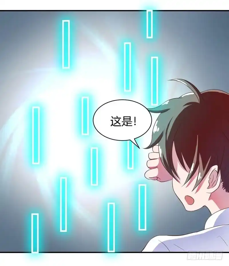 《最强神兽系统》第15话 神兽兑换宝库 第41页