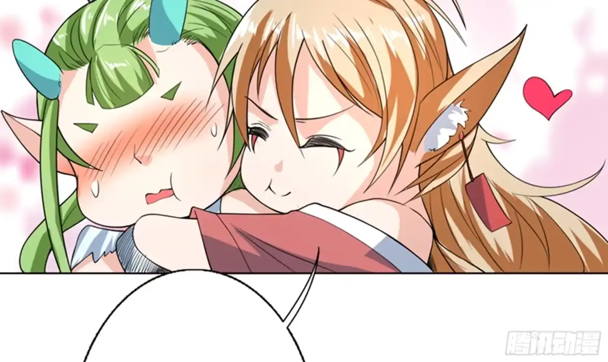 《最强神兽系统》第150话 契约挺舒服 第42页