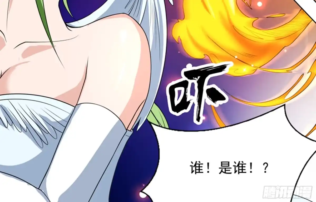 《最强神兽系统》第150话 契约挺舒服 第36页
