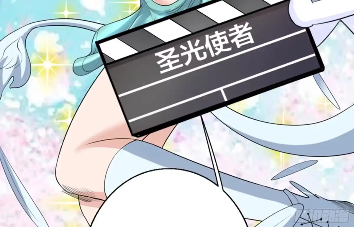 《最强神兽系统》第150话 契约挺舒服 第30页