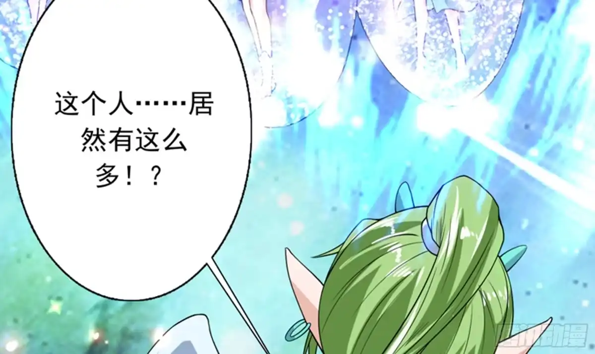 《最强神兽系统》第150话 契约挺舒服 第46页