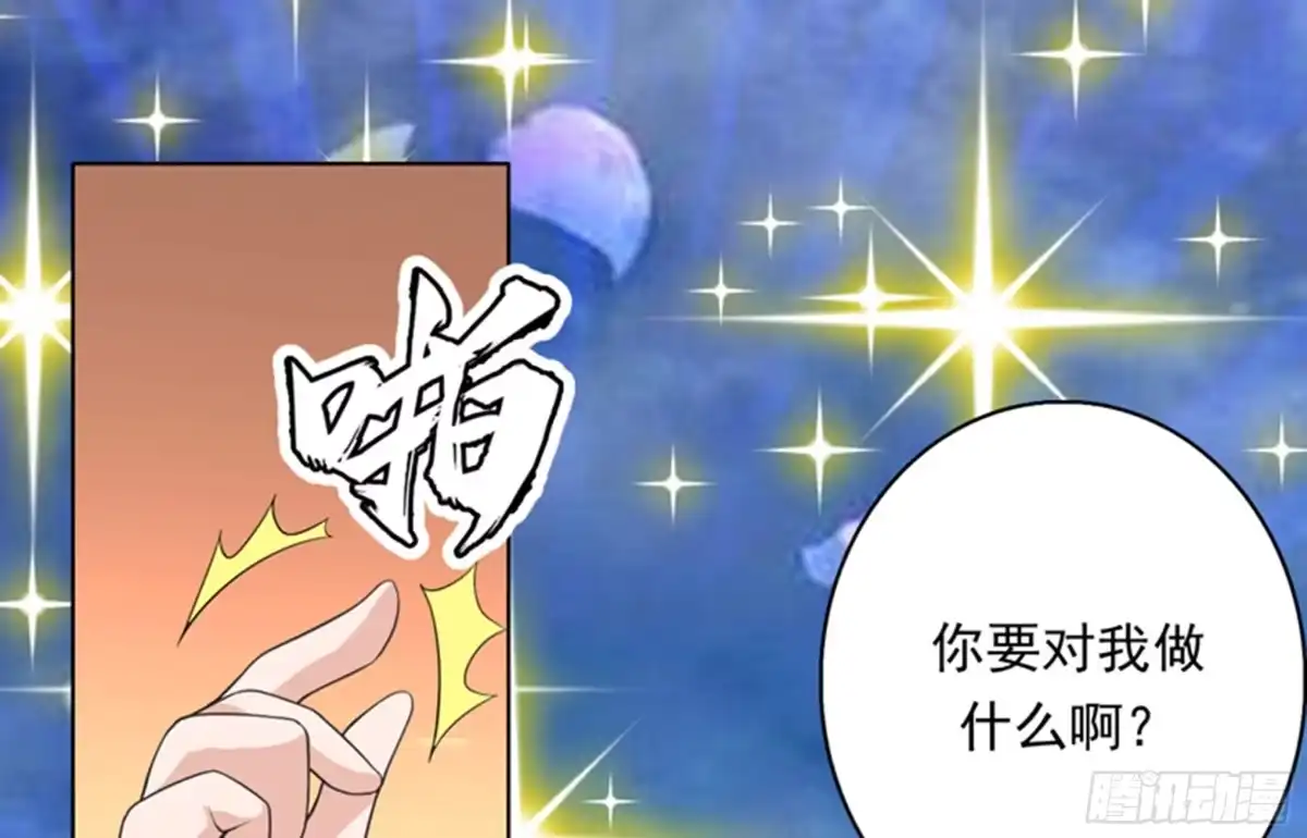 《最强神兽系统》第150话 契约挺舒服 第26页