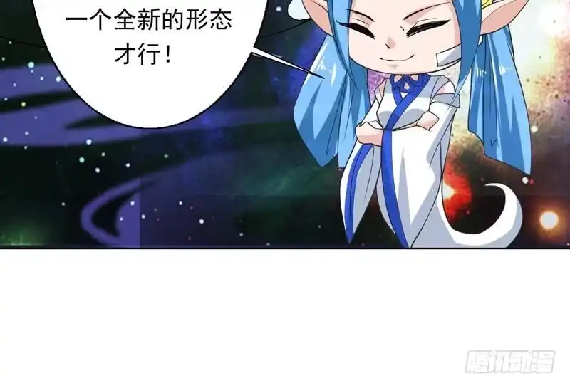 《最强神兽系统》第150话 契约挺舒服 第25页
