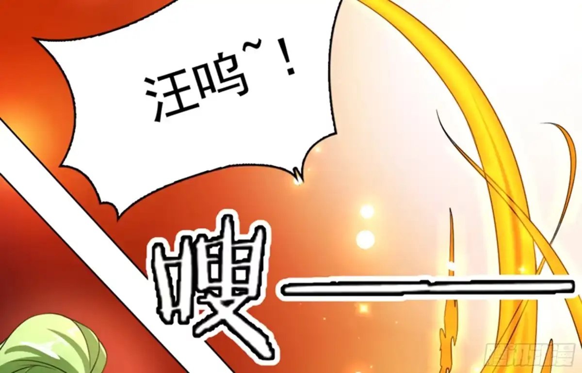 《最强神兽系统》第150话 契约挺舒服 第34页