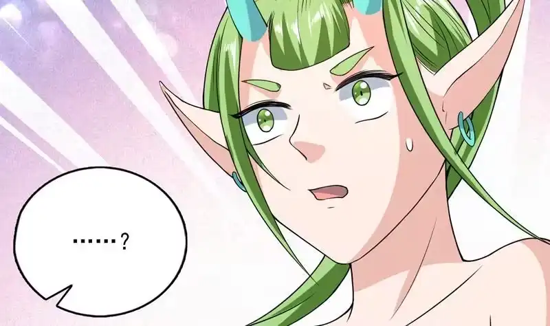 《最强神兽系统》第151话 族里最美的她 第41页