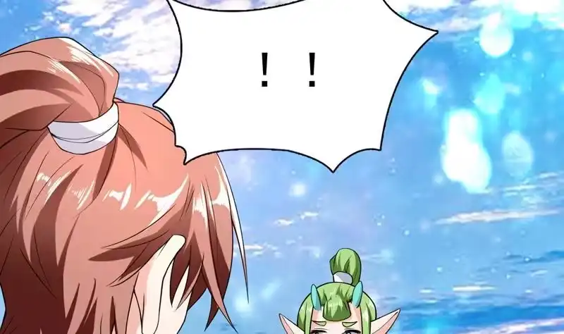 《最强神兽系统》第151话 族里最美的她 第35页