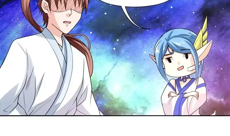 《最强神兽系统》第151话 族里最美的她 第30页