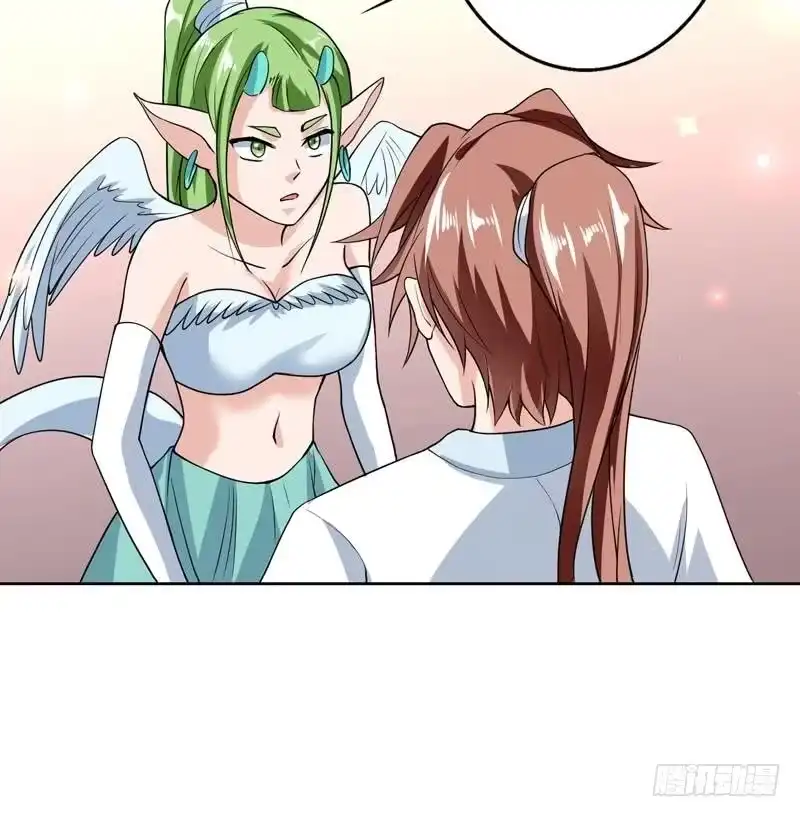 《最强神兽系统》第151话 族里最美的她 第20页