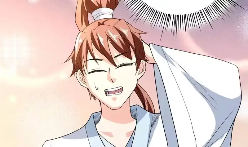 《最强神兽系统》第151话 族里最美的她 第17页