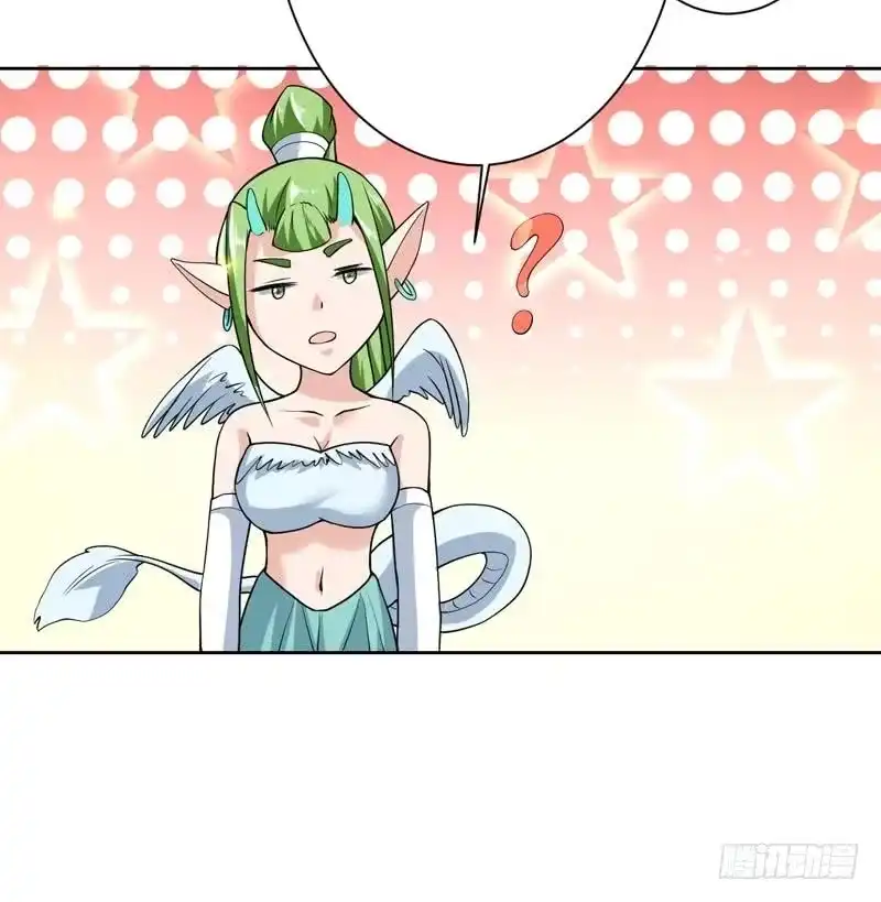 《最强神兽系统》第151话 族里最美的她 第22页