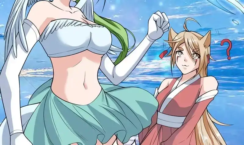 《最强神兽系统》第151话 族里最美的她 第4页