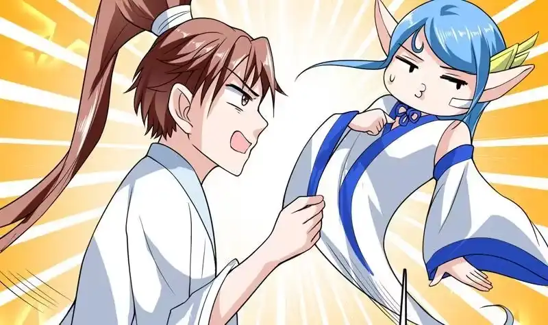 《最强神兽系统》第151话 族里最美的她 第32页