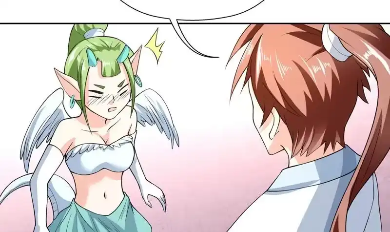 《最强神兽系统》第151话 族里最美的她 第13页