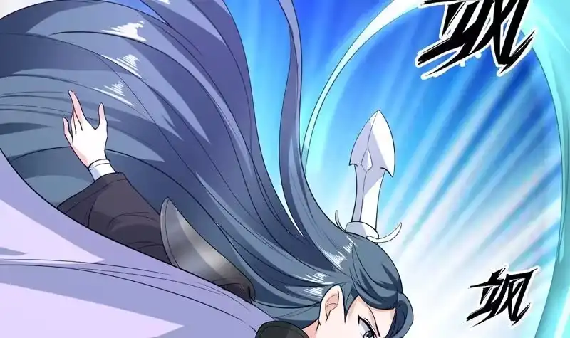 《最强神兽系统》第153话 愤怒的师姐 第42页