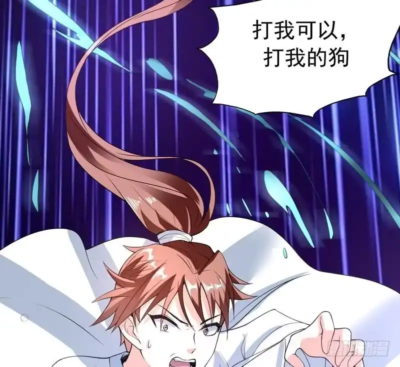 《最强神兽系统》第153话 愤怒的师姐 第49页