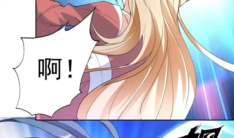 《最强神兽系统》第153话 愤怒的师姐 第41页