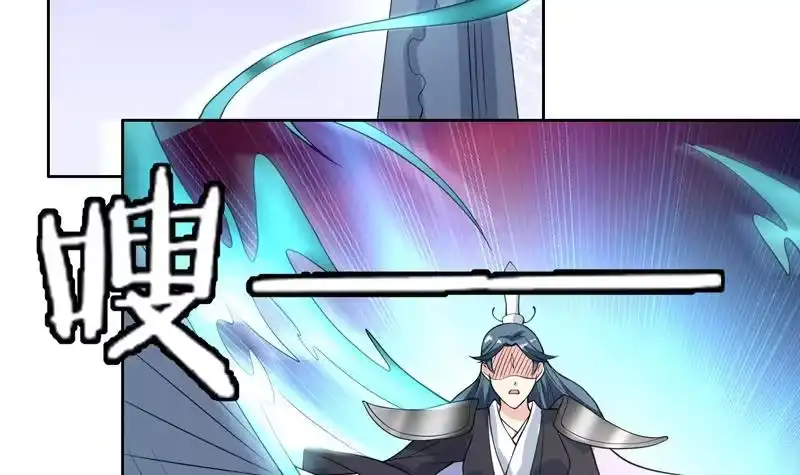 《最强神兽系统》第153话 愤怒的师姐 第39页