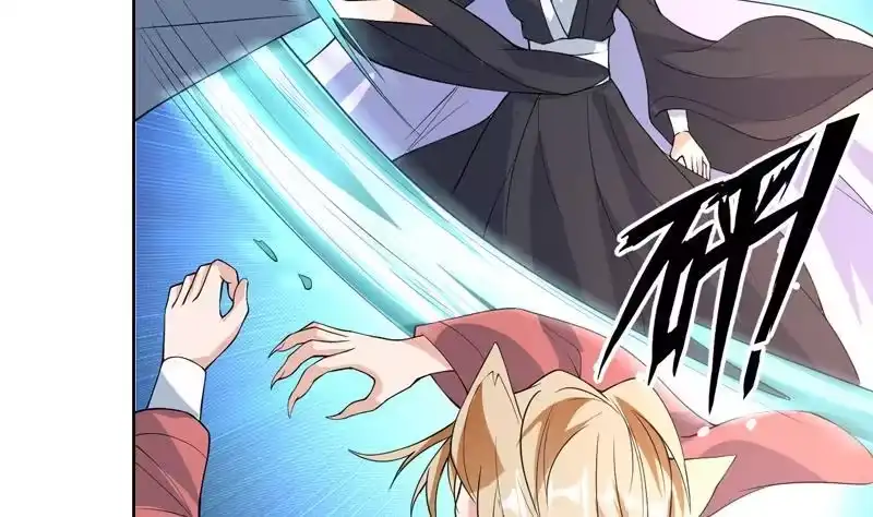 《最强神兽系统》第153话 愤怒的师姐 第40页