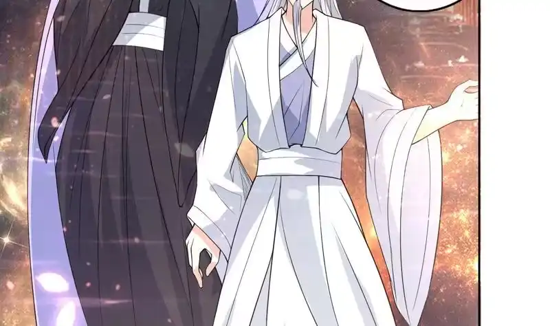 《最强神兽系统》第153话 愤怒的师姐 第17页
