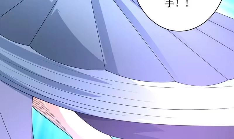 《最强神兽系统》第153话 愤怒的师姐 第44页