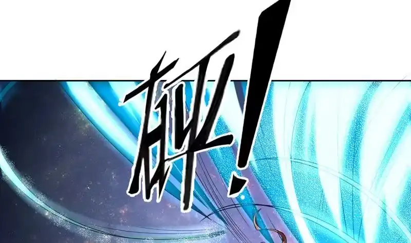 《最强神兽系统》第154话 好强的仙气 第42页