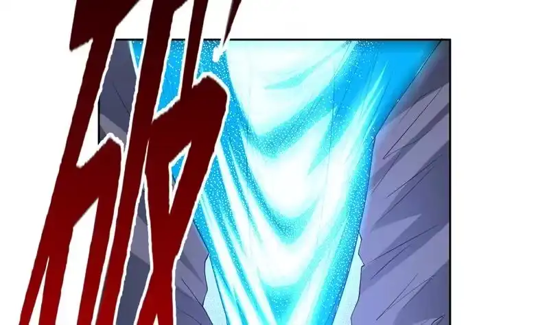 《最强神兽系统》第154话 好强的仙气 第26页