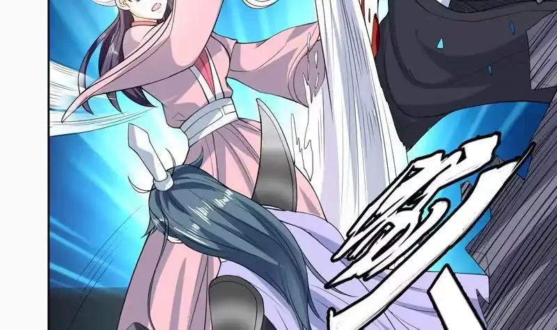 《最强神兽系统》第154话 好强的仙气 第11页