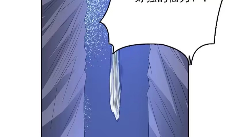 《最强神兽系统》第154话 好强的仙气 第28页