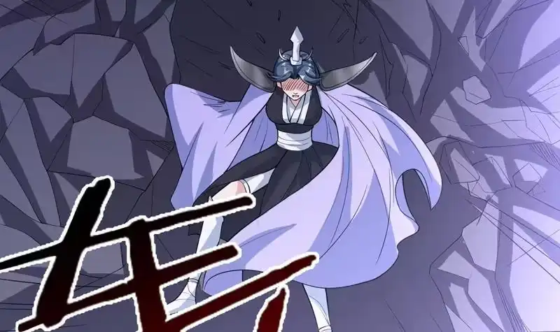 《最强神兽系统》第154话 好强的仙气 第7页