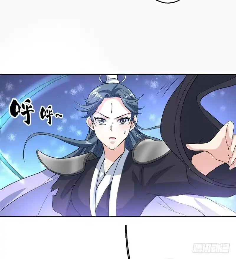 《最强神兽系统》第154话 好强的仙气 第20页
