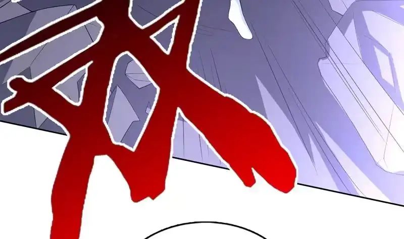 《最强神兽系统》第154话 好强的仙气 第8页