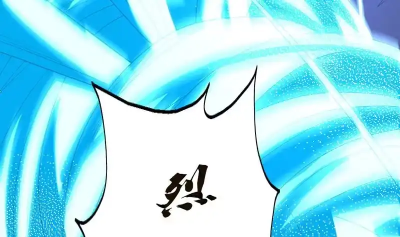 《最强神兽系统》第154话 好强的仙气 第31页