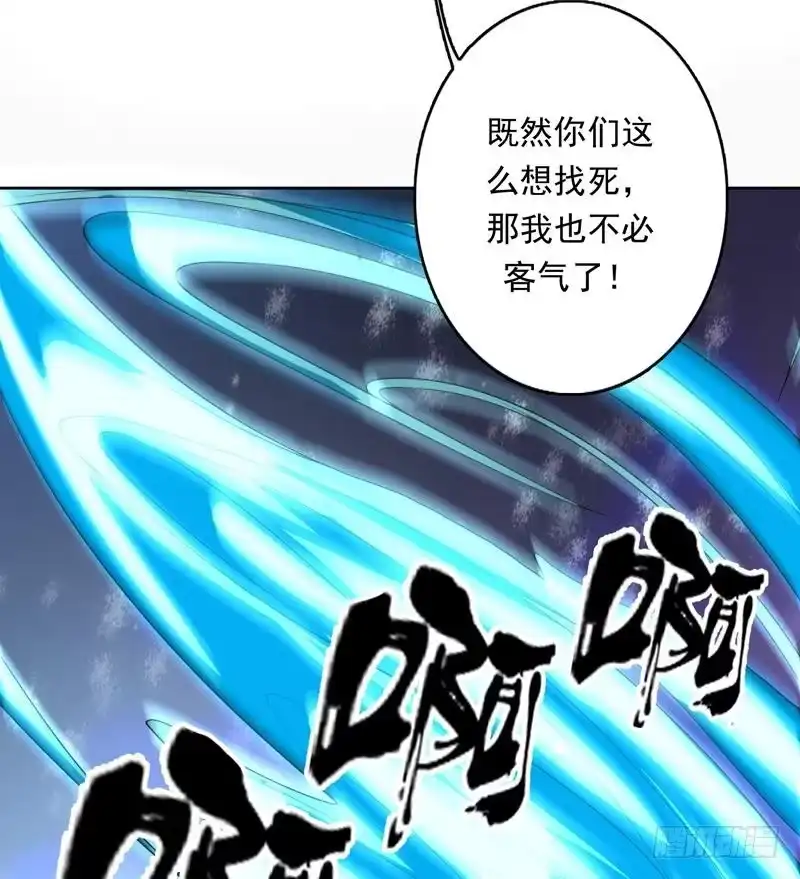 《最强神兽系统》第154话 好强的仙气 第21页
