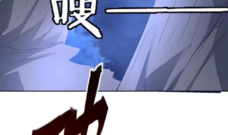 《最强神兽系统》第154话 好强的仙气 第25页
