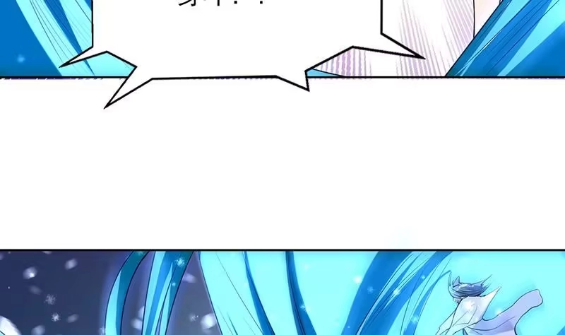 《最强神兽系统》第155话 打什么哑谜 第16页