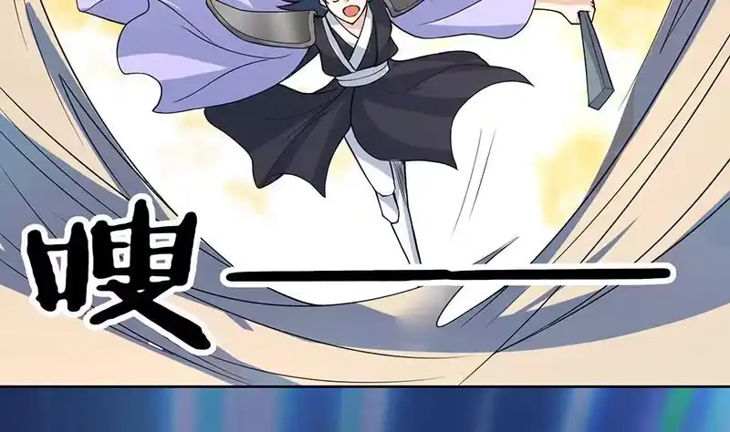 《最强神兽系统》第155话 打什么哑谜 第40页