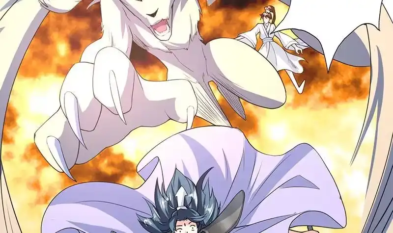 《最强神兽系统》第155话 打什么哑谜 第39页