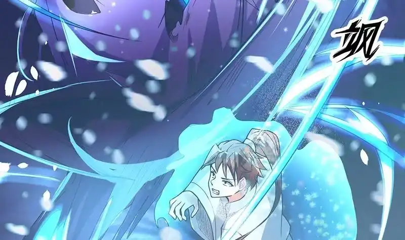 《最强神兽系统》第155话 打什么哑谜 第26页