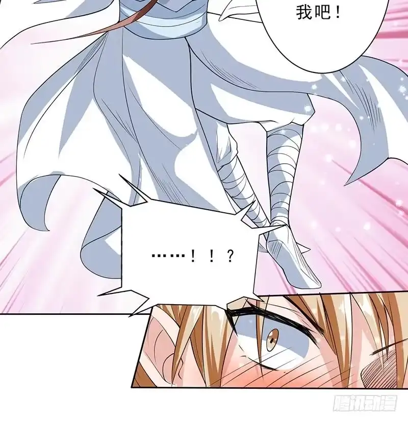 《最强神兽系统》第155话 打什么哑谜 第24页