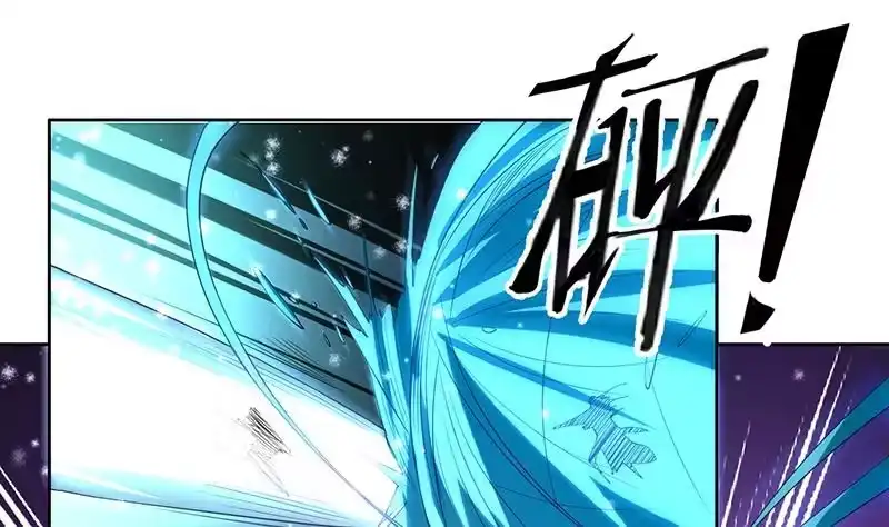 《最强神兽系统》第155话 打什么哑谜 第13页