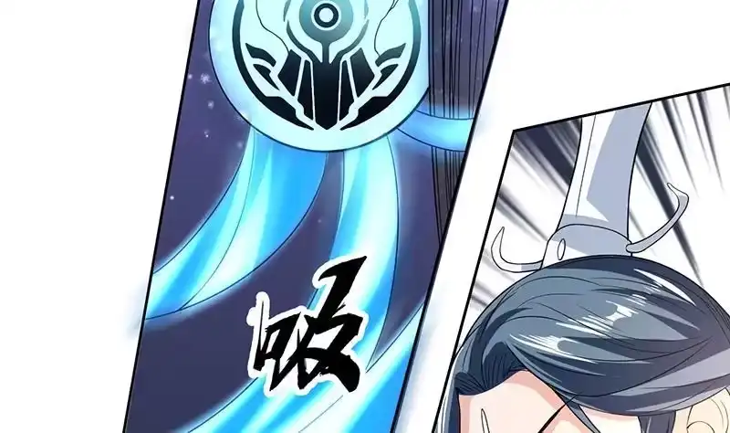 《最强神兽系统》第155话 打什么哑谜 第34页