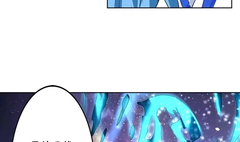 《最强神兽系统》第155话 打什么哑谜 第9页
