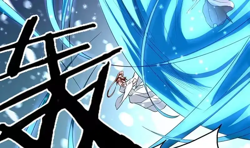 《最强神兽系统》第155话 打什么哑谜 第17页