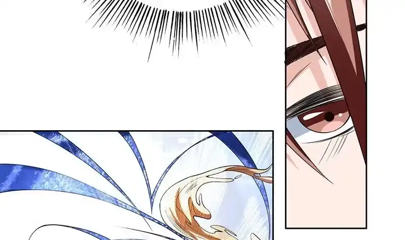 《最强神兽系统》第156话 到底选择哪个小姐姐 第32页