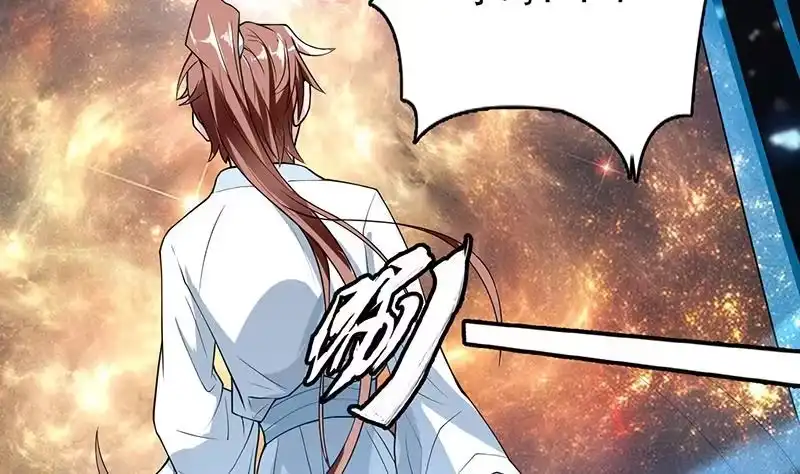 《最强神兽系统》第156话 到底选择哪个小姐姐 第18页