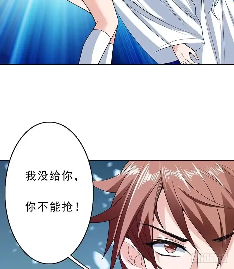 《最强神兽系统》第157话 急燥的白泽姐 第23页